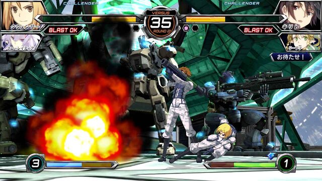 『電撃文庫 FIGHTING CLIMAX』新作に「遊佐恵美」「クウェンサー」が参戦