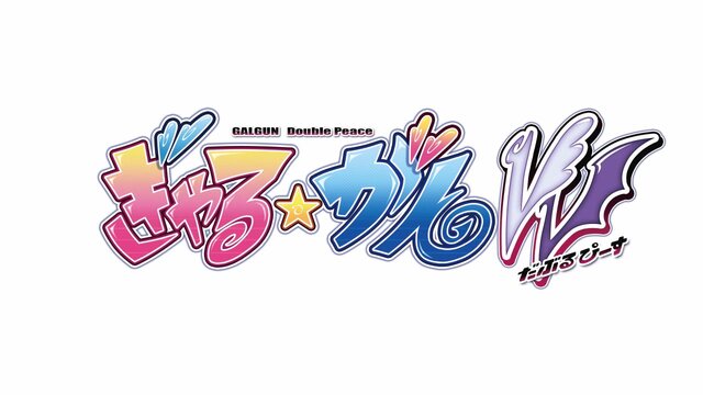 『ぎゃる☆がん だぶるぴーす』クセになるOPムービー公開、製作者からのコメントも