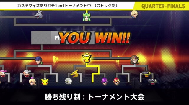 大会モード、動画投稿、amiibo続々など『スマブラ for Wii U/3DS』今後のアップデート予定