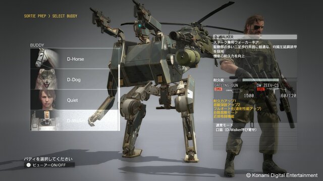 【E3 2015】『MGS V: TPP』バディで広がる潜入アプローチ…D-Dog＆D-Walkerデモプレイレポ