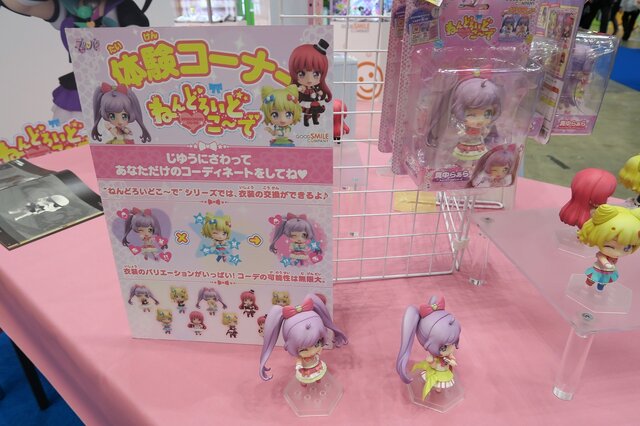 「プリパラ」のねんどろいど