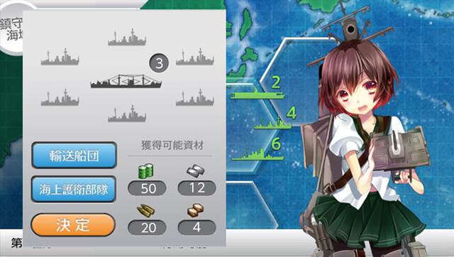 『艦これ改』はターン制でゲームオーバーあり…新たな戦闘演出・機能も