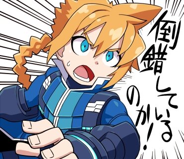 『蒼き雷霆 ガンヴォルト』累計12万DL達成、LINEスタンプも配信開始