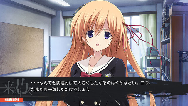 CHAOS;CHILD