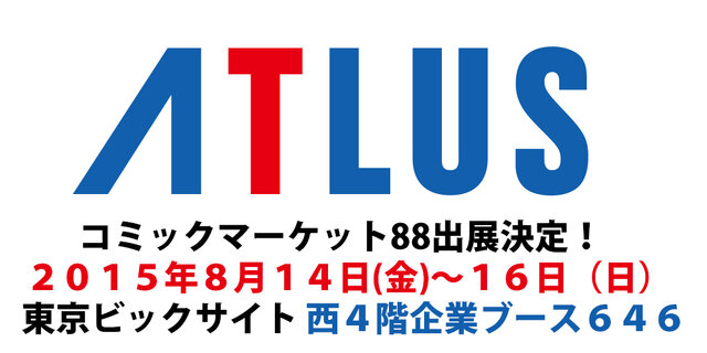 「PERSONA SUPER LIVE 2015」BD＆DVD＆ライブCD化決定！コミケ88への出展も