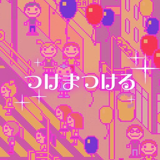 iOS/Android『グルーヴコースター2』配信開始、アーケードの興奮がスマホに