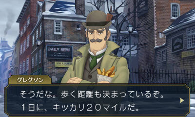 『大逆転裁判』ホームズやアイリスの自室公開！ 龍ノ介の有罪・無罪を投票で決めるキャンペーンも