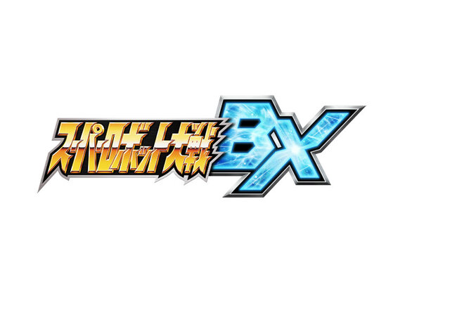 3DS『スパロボBX』マクロス30、ナデシコなどの新カット公開！初回特典は『第2次スーパーロボット大戦』