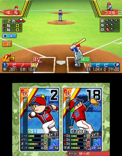 3DS『プロ野球 ファミスタ リターンズ』10月8日発売！ 初回特典は太ったピノ