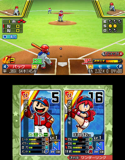 3DS『プロ野球 ファミスタ リターンズ』10月8日発売！ 初回特典は太ったピノ