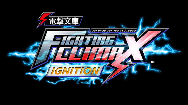 『電撃文庫 FC IGNITION』都内3店舗で最終ロケテスト実施、新キャラの超必殺技もお披露目