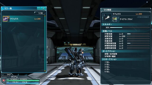 『PSO2』夏の中規模アップデート「闇に包まれし黒域」配信！内容を一挙おさらい