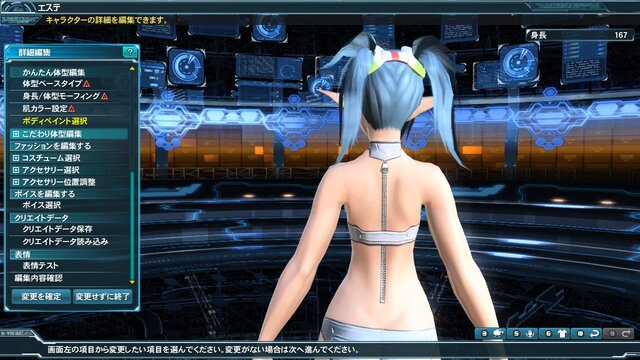 『PSO2』夏の中規模アップデート「闇に包まれし黒域」配信！内容を一挙おさらい