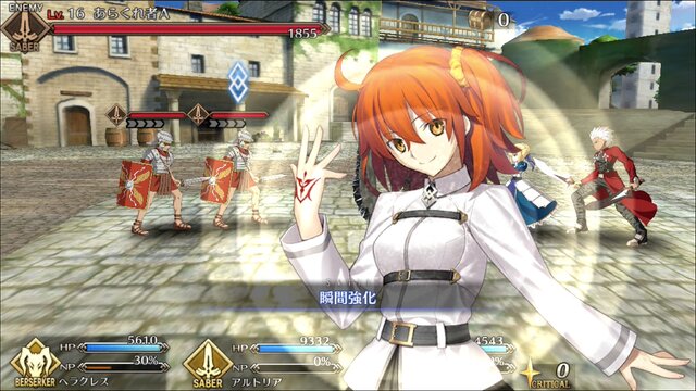 『Fate/Grand Order』マスターの成長要素とスキルの詳細が公開