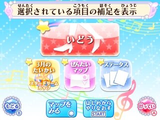 『アイカツ！My No.1 Stage!』新機能「アイカラ♪」紹介PVが公開、神田沙也加が限定ヘッドセットをつけて挑戦