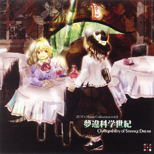 『バンブラP』で『東方Project』『ファイアーエムブレム』楽曲が投稿可能に…その数およそ500曲！