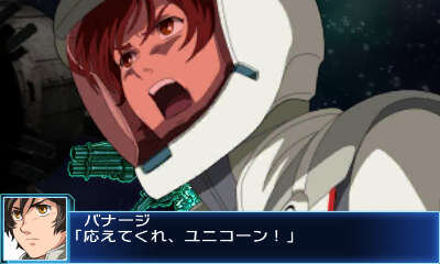 『スーパーロボット大戦BX』オリジナル機は「生きているロボット」…主人公や戦術指揮システム詳細も公開