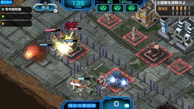 【レポート】最強の要塞を作り上げろ！PS Vita『機動戦士ガンダム バトルフォートレス』をプレイ