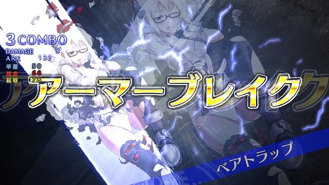 DMM『影牢 トラップ ガールズ』配信開始！“擬人化した罠”で敵を“脱がせろ”