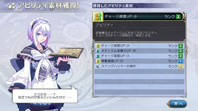 DMM『影牢 トラップ ガールズ』配信開始！“擬人化した罠”で敵を“脱がせろ”