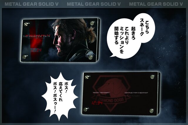 『MGS V:TPP』プライズ登場！喋るダンボール、サウンドセンサーライトなど