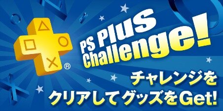 「PS Plus」8月は『メルルのアトリエ Plus』『アルカナハート３ LM』『KOF98UM』などがフリープレイに