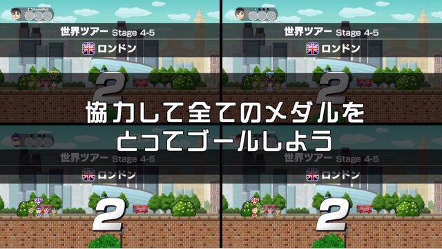 『チャリ走』がマルチプレイに対応してWii Uに登場！『チャリ走 Ultra DX - 世界ツアー』配信開始