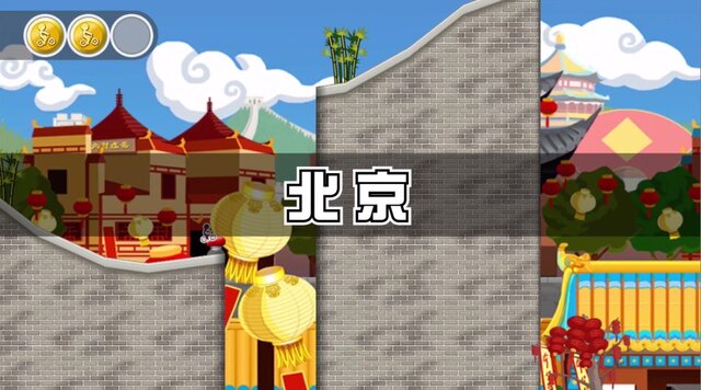 『チャリ走』がマルチプレイに対応してWii Uに登場！『チャリ走 Ultra DX - 世界ツアー』配信開始