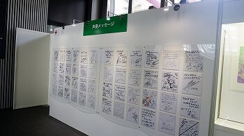 【レポート】“ルークの断髪”に“バルバトスのモニター”も！「テイルズ オブ 20周年展」に潜入