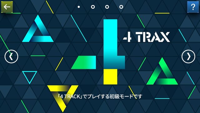 『DJMAX』の精神的後継作『スーパービートソニック』PS Vitaで2015年発売、発売はアークシステムワークス