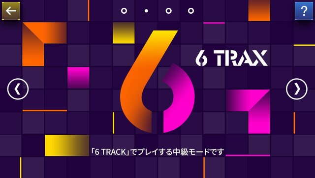 『DJMAX』の精神的後継作『スーパービートソニック』PS Vitaで2015年発売、発売はアークシステムワークス