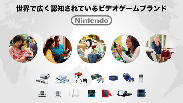 【特集】任天堂の「NX」はどんなゲーム機なのか大予想、過去情報や近年動向から分析