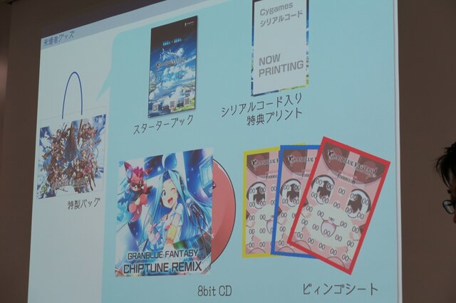 Cygames、初出展の東京ゲームショウでは全長25mの騎空挺「グランサイファー」が待ち構える