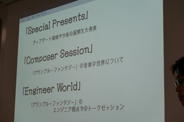 Cygames、初出展の東京ゲームショウでは全長25mの騎空挺「グランサイファー」が待ち構える