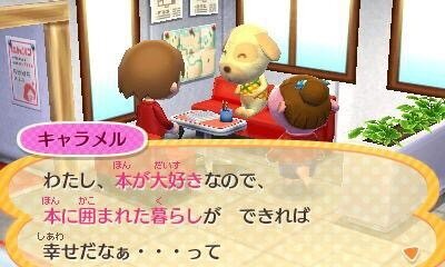 どうぶつのイメージに沿った家をコーディネート