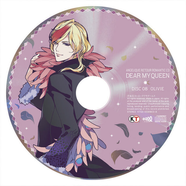 ロマンティックCD「Dear My Queen」オリヴィエ編