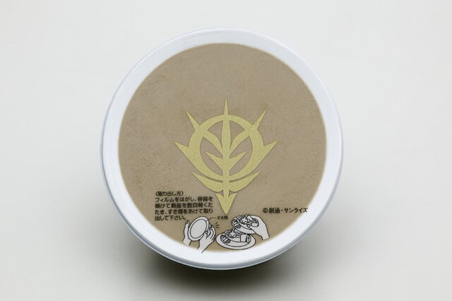 ガンダムの「ドム」豆腐が登場！ジェット・ストリーム・アタックなチョコ味の連続攻撃に