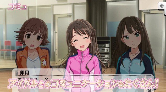 『シンデレラガールズ スターライトステージ』アイドルとの交流などの新要素が最新映像で判明