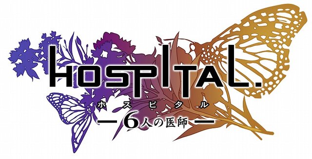 HOSPITAL. 6人の医師