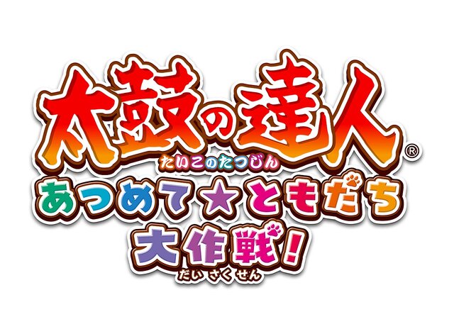 Wii U『太鼓の達人』最新作の詳細公開…楽曲はプリパラ、ポケモン、プリキュアなど…イントロクイズや新規モードも収録