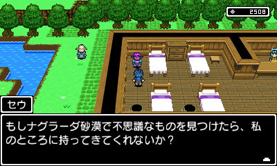 お楽しみ要素もたくさん