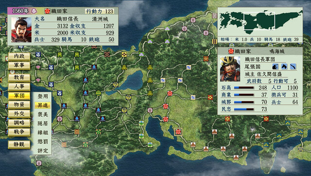 HD化でインターフェイスを最適化