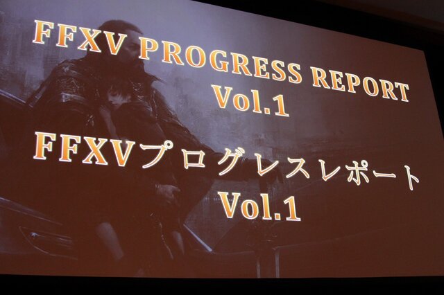 【PAX Prime 2015】メインメニュー画面や各項目の進捗度も！『FFXV』田畑Dパネルを詳報