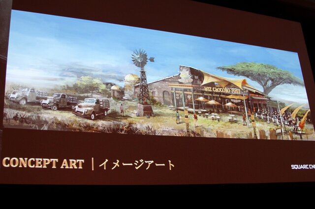 【PAX Prime 2015】メインメニュー画面や各項目の進捗度も！『FFXV』田畑Dパネルを詳報