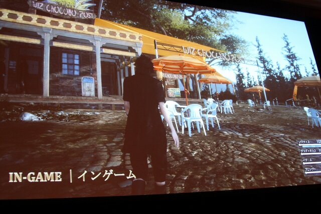 【PAX Prime 2015】メインメニュー画面や各項目の進捗度も！『FFXV』田畑Dパネルを詳報