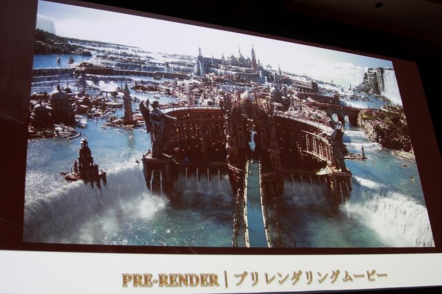 【PAX Prime 2015】メインメニュー画面や各項目の進捗度も！『FFXV』田畑Dパネルを詳報