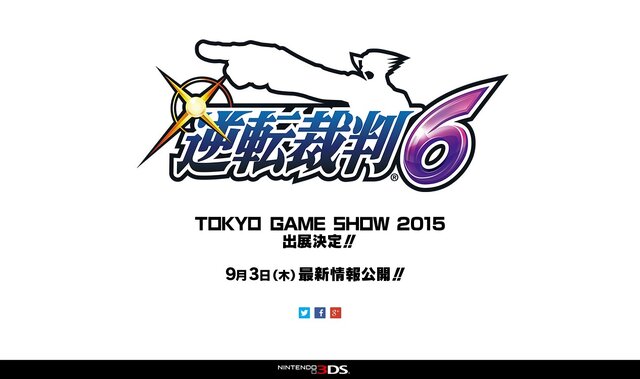 3DS『逆転裁判6』発表！ 9月3日に情報公開、TGS2015にも出展