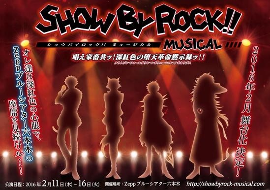 「SHOW BY ROCK!!」舞台化決定！“シンガンクリムゾンズ”による深紅色の堕天革命黙示録