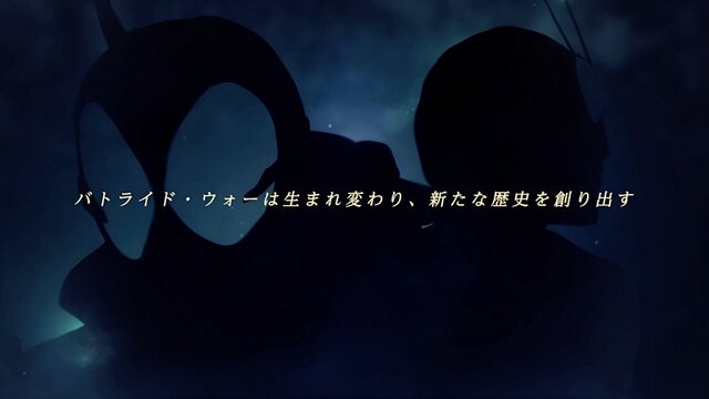 昭和ライダーやゴーストも！ PS4/PS3/PS Vita『仮面ライダー バトライド・ウォー 創生』発表、始動PVも見逃すな