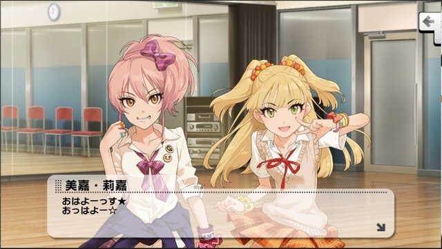 「デレマス」の音ゲー『スターライトステージ』総DL数が400万を突破